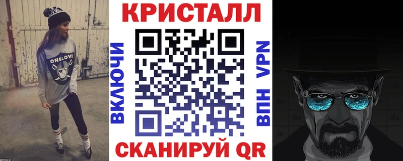 АМФЕТАМИН Premium Приморско-Ахтарск