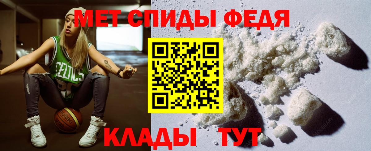 Приморско-Ахтарск  Amphetamine  Амфетамин  Амфетамин Розовый  Вход с VPN 