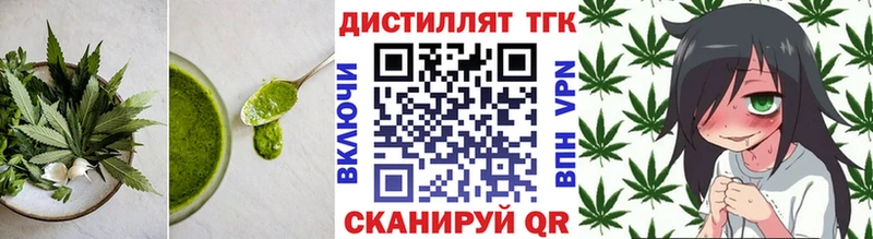 купить   Приморско-Ахтарск  Печенье с ТГК марихуана 