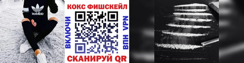 магазин продажи наркотиков  Приморско-Ахтарск  COCAIN 97% 