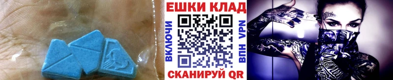 ЭКСТАЗИ MDMA  OMG ссылка  Приморско-Ахтарск 
