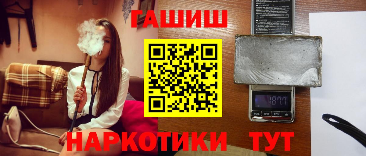 Приморско-Ахтарск  Гашиш  Вход с VPN  ГАШ AMNESIA HAZE  ГАШИШ хэш 