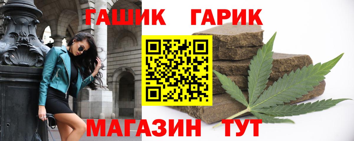 Гашиш индика сатива Приморско-Ахтарск