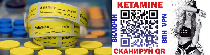 hydra   хочу   Приморско-Ахтарск  КЕТАМИН ketamine 
