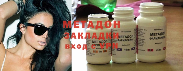 мефедрон Нязепетровск