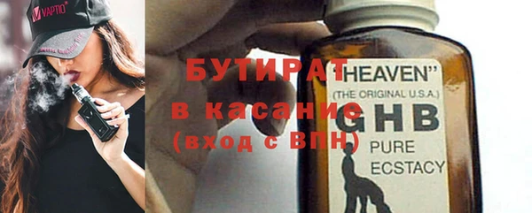 мефедрон Нязепетровск