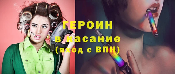 мефедрон Нязепетровск