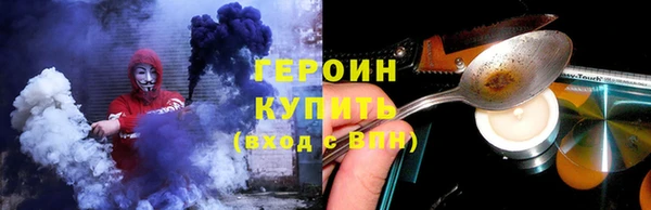 мефедрон Нязепетровск