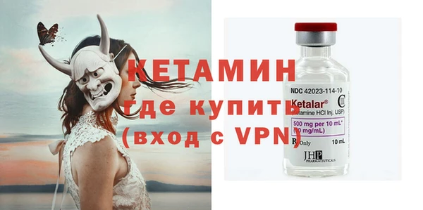 мефедрон Нязепетровск