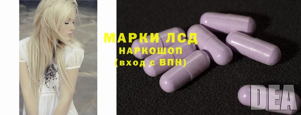 мефедрон Нязепетровск
