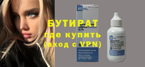 мефедрон Нязепетровск