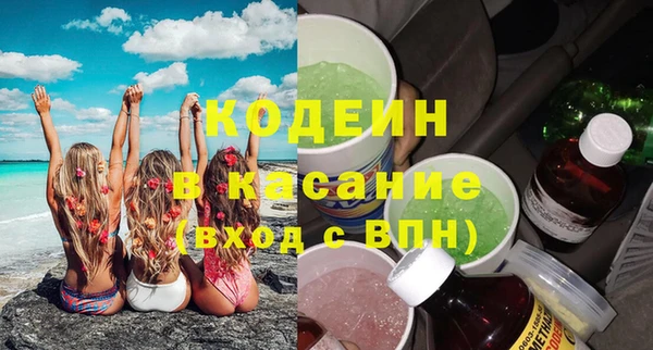 Альфа ПВП Ветлуга
