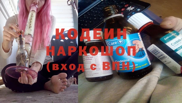 мефедрон Нязепетровск