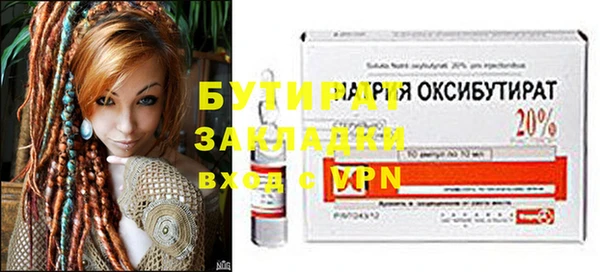 мефедрон Нязепетровск