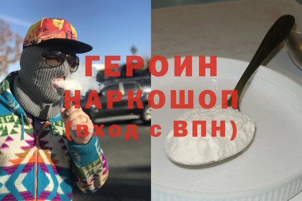 хмурый Нягань