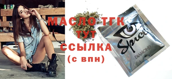 мефедрон Нязепетровск