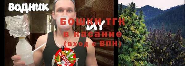 мефедрон Нязепетровск