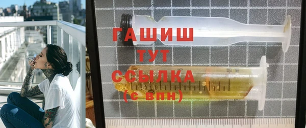 мефедрон Нязепетровск