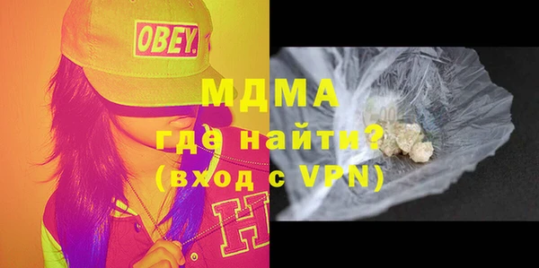 мефедрон Нязепетровск