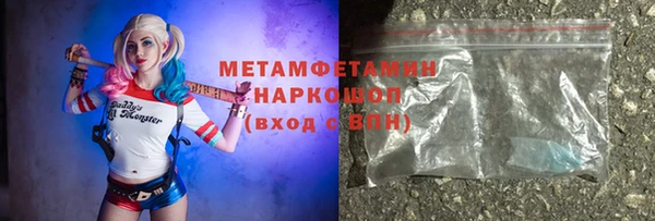 амфетамин Видное