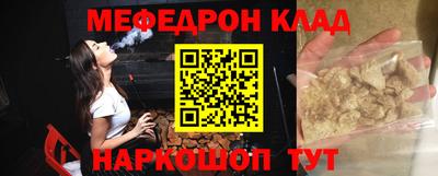 кокаин перу Среднеуральск