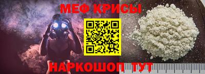 mdpv Сланцы