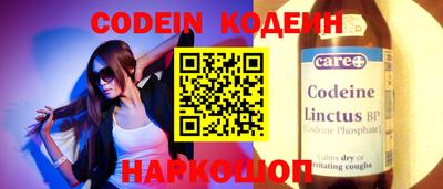 кокаин перу Среднеуральск