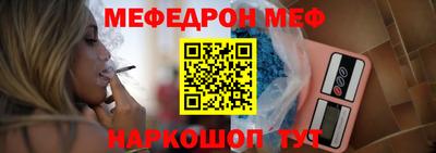 ALPHA PVP Ставрополь