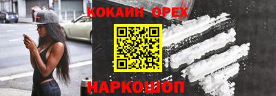 первитин Старая Купавна