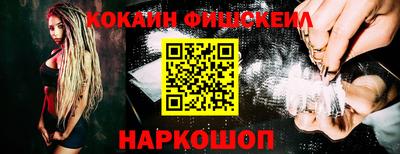 ALPHA PVP Ставрополь