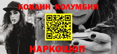 ALPHA PVP Ставрополь