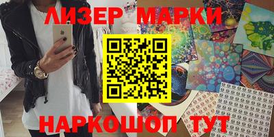 первитин Старая Купавна