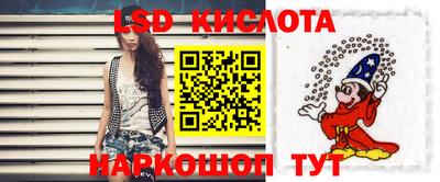 ALPHA PVP Ставрополь