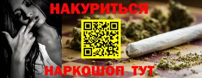 первитин Старая Купавна