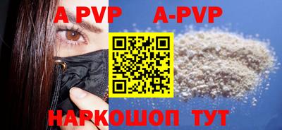 первитин Старая Купавна