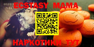 кокаин перу Среднеуральск