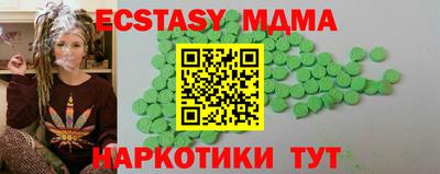ALPHA PVP Ставрополь