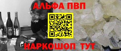 первитин Старая Купавна