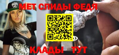 ALPHA PVP Ставрополь
