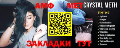 ALPHA PVP Ставрополь