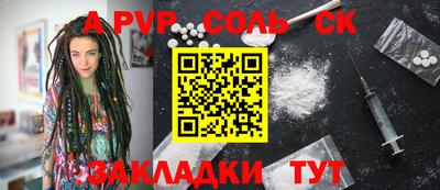 первитин Старая Купавна