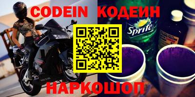 ALPHA PVP Ставрополь