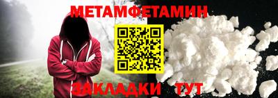 ALPHA PVP Ставрополь