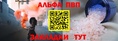 первитин Старая Купавна