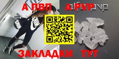 первитин Старая Купавна