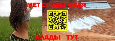ALPHA PVP Ставрополь