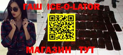 первитин Старая Купавна