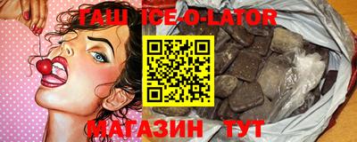 ALPHA PVP Ставрополь