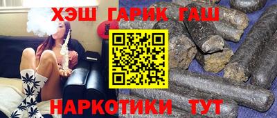 ALPHA PVP Ставрополь