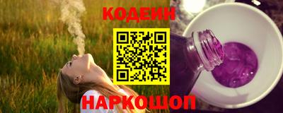 ALPHA PVP Ставрополь